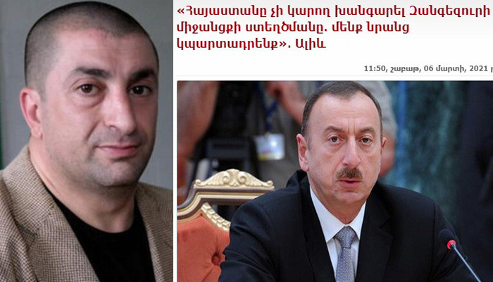 «Իլհամը սպառնում է Հայաստանին, իսկ Նիկոլը պապանձվել է»․ Գագիկ Համբարյան