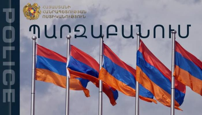 Ոստիկանների աշխատավարձը չի բարձրանալու. պարզաբանում