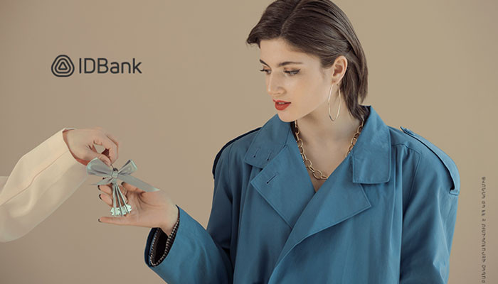 IDBank предлагает самые гибкие и выгодные условия для ипотечных заемщиков