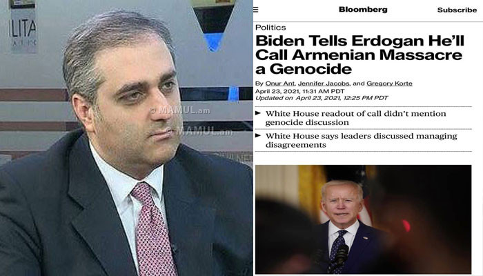 «Բայդենն առաջին անգամ միայն այսօր հեռախոսազրույց ունեցավ Թուրքիայի նախագահի հետ»․ Հայկ Մարտիրոսյան