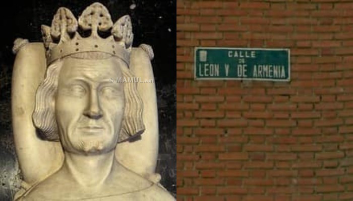 Կիլիկյան թագավորության վերջին արքա Լևոն 6-րդ Լուսինյանի անունով Իսպանիայի մայրաքաղաք Մադրիդում կա փողոց