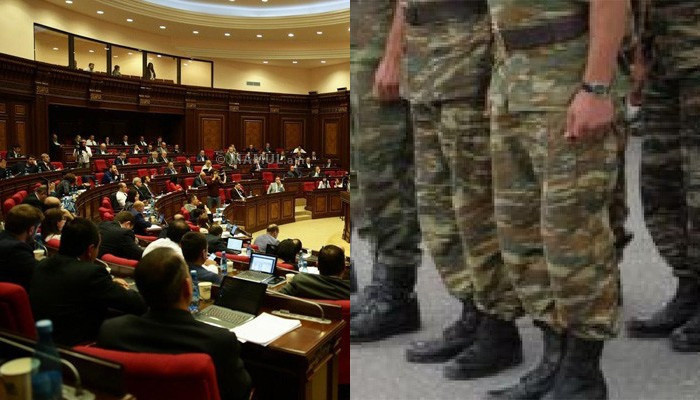 Парламент Армении принял законопроект об амнистии лиц, уклонившихся от службы в армии