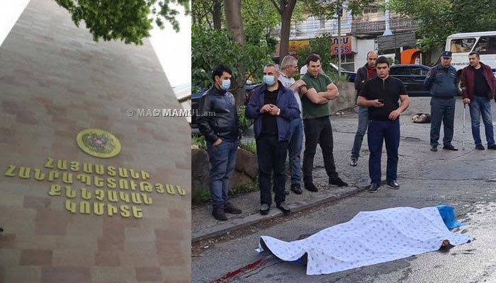 ՔԿ-ը մանրամասներ է հայտնում Երևանում հնչած կրակոցներից