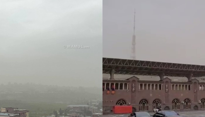 Երևանը փոշու մեջ է