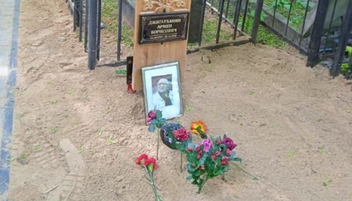 Արմեն Ջիգարխանյանի գերեզմանը հողին է հավասարվել