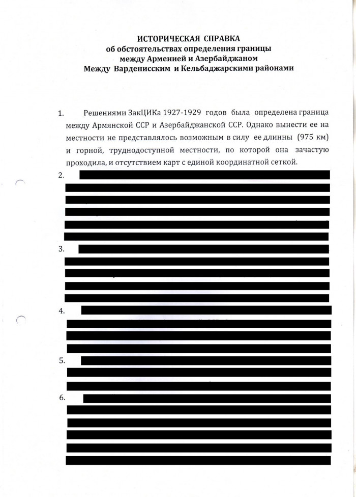 Эдгар Элбакян: Я обещал опубликовать один из кремлевских документов, связанных с Карвачаром