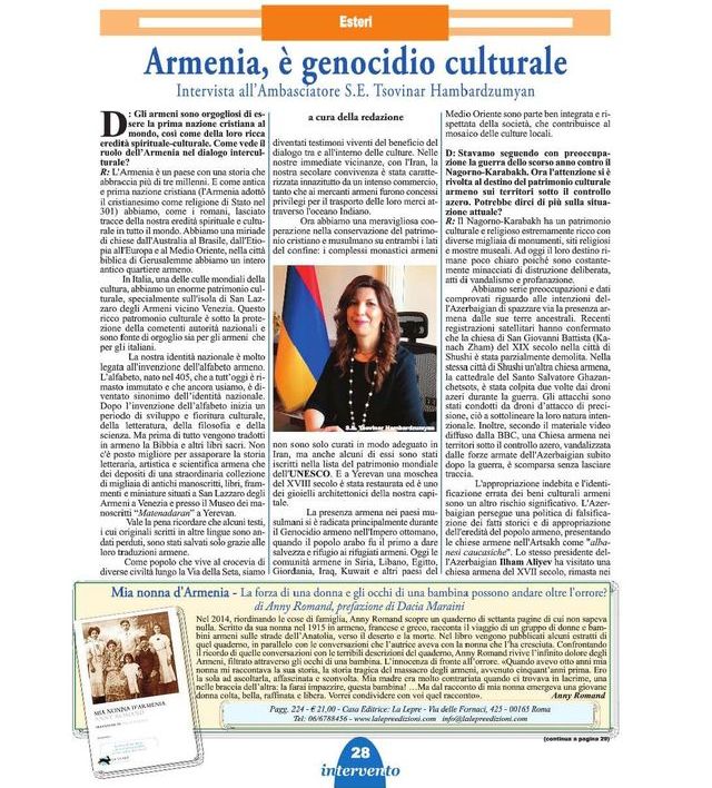 Իտալիայում ՀՀ դեսպանը հարցազրույց է տվել Intervento nella Società ամսագրին