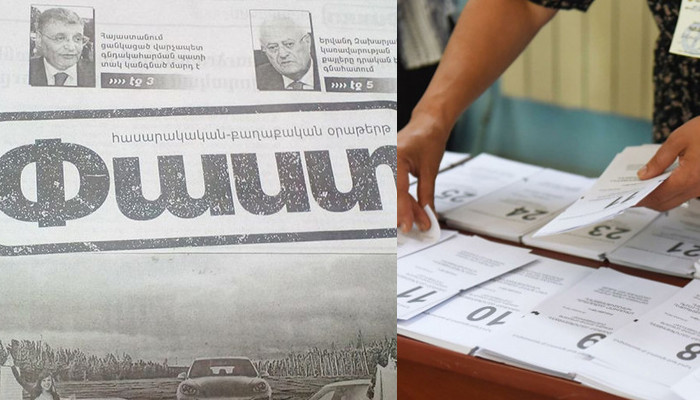 Այս ընտրական միջոցառմամբ Հայաստանում ճգնաժամը չլուծվեց. «Փաստ»