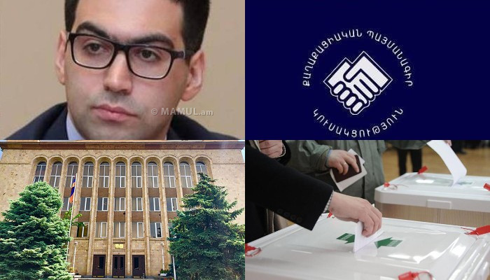 Рустам Бадасян: Партия ГД примет участие в рассмотрении заявлений 4 политических сил по результатам выборов