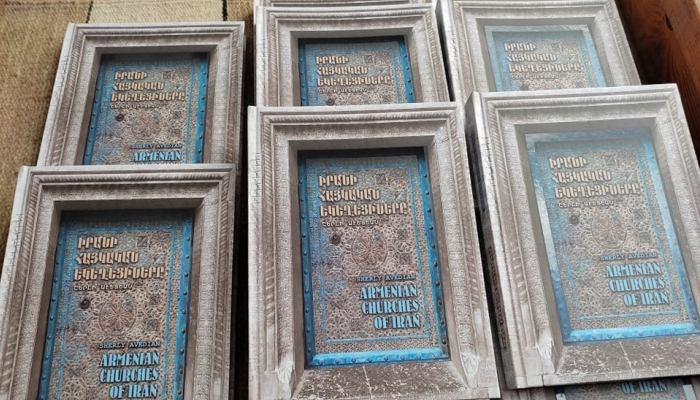 Ընթերցողներին է ներկայացվել «Իրանի հայկական եկեղեցիները» գիրքը