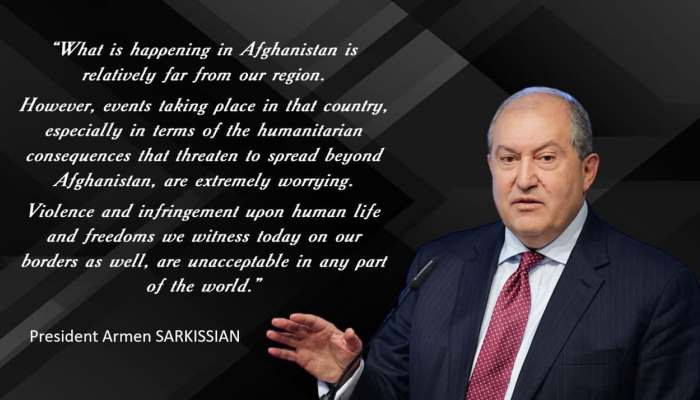 Президент Армении прокомментировал происходящее в Афганистане