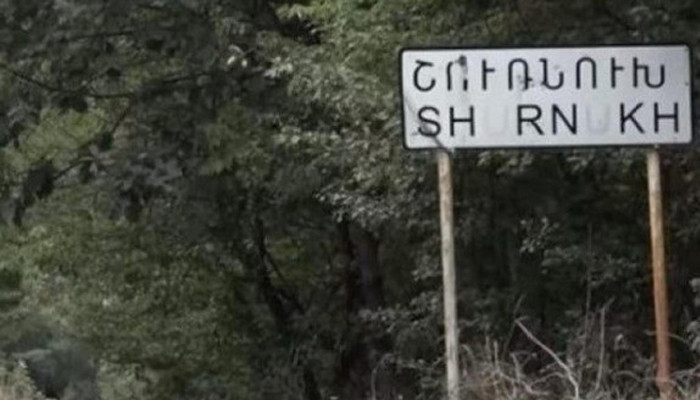 СНБ: Азербайджанская сторона перекрыла участок Кармракар-Шурнух межгосударственной дороги Капан-Горис