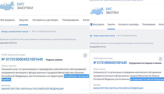 The term ''Nagorno-Karabakh Republic'' has been removed from the website of the government of Russian Federation