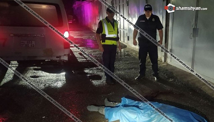 Во дворе одного из домов в Ереване обнаружено тело мужчины