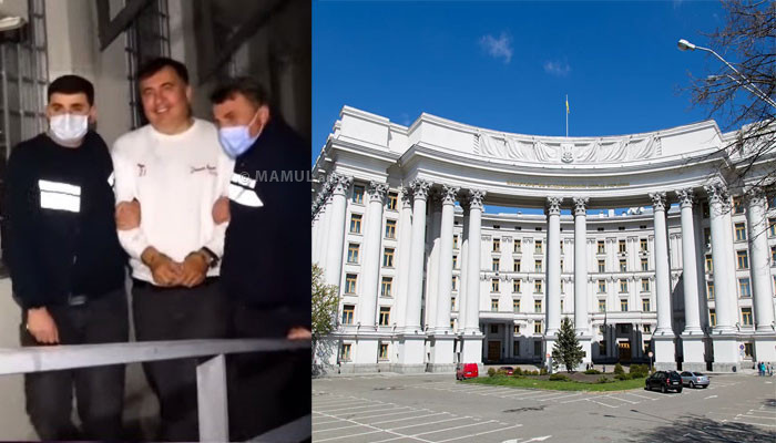 Վրաստանի դեսպանը կանչվել է Ուկրաինայի ԱԳՆ