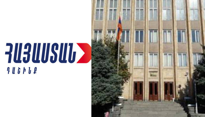 Фракция «Айастан» обратилась в Конституционный суд Армении