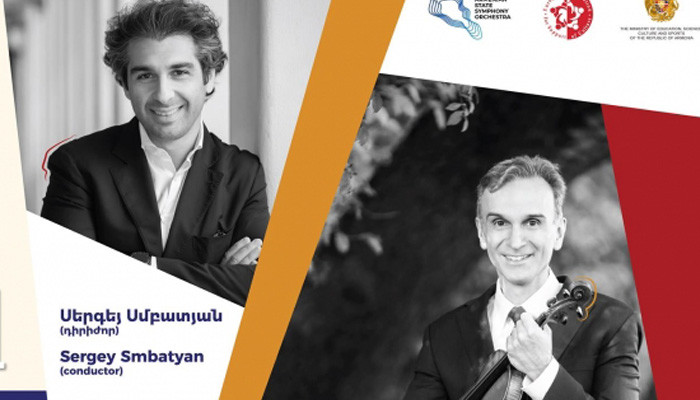 Գիլ Շահամը ելույթ կունենա Հայաստանի պետական սիմֆոնիկ նվագախմբի հետ