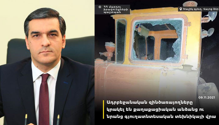 Арман Татоян: Выстрелы азербайджанцев в направлении села Хачик были прицельными