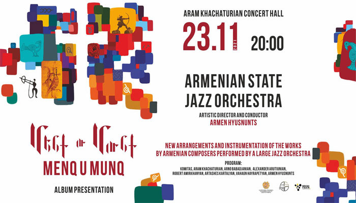 Հայաստանի պետական ջազ նվագախումբը կներկայացնի «Մենք ու Մունք» ձայնասկավառակը