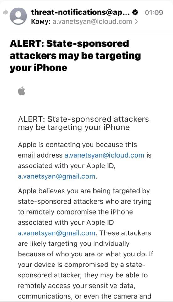 «Այսօր Apple-ից նամակ ստացա, որը որոշեցի հրապարակել․ Նիկո՛լ, ինձնից մի՛ վախեցիր»․ Արթուր Վանեցյան
