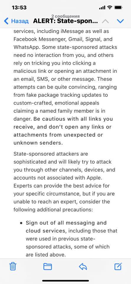 «Այսօր Apple-ից նամակ ստացա, որը որոշեցի հրապարակել․ Նիկո՛լ, ինձնից մի՛ վախեցիր»․ Արթուր Վանեցյան