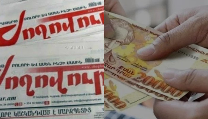 «Жоговурд»: Реальные зарплаты в Армении снизились