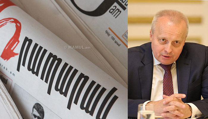 «Грапарак»: Из Армении будет отозван посол России