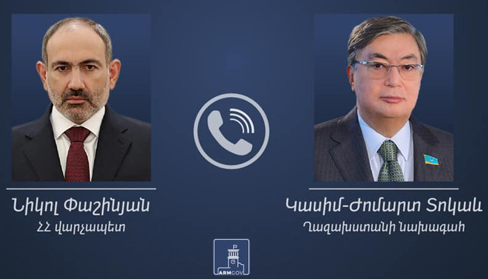Премьер-министр Армении провел телефонный разговор с президентом Казахстана