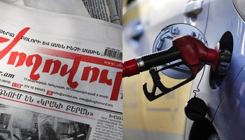 «Жоховурд»: В Армении выросли цены на бензин и дизтопливо