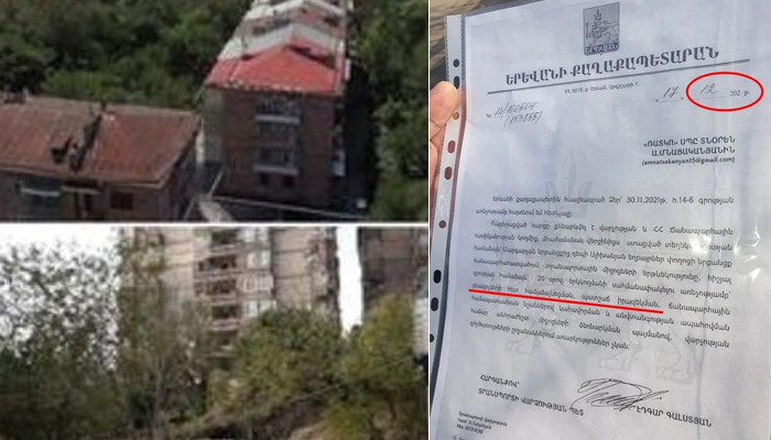 Այս թուղթը ցույց է տալիս, որ թաղամասում տեղի են ունենում ապօրինի գործողություններ. «Ֆիզգորոդոկ Երևան»
