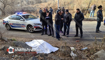 Под Киевским мостом в Ереване обнаружено тело мужчины
