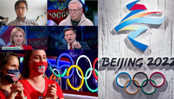 Открытие Олимпиады 2022 в Пекине. Шесть стран бойкотируют игры. Путин прибыл в Китай