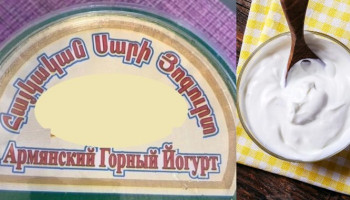 «Մածուն» գրությամբ հայկական կաթնամթերք Վրաստանով չի կարող արտահանվել ՌԴ