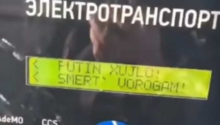 «Պուտին ***, փառք Ուկրաինային, մահ թշնամուն» գրառումներ՝ ռուսական լցակայանների վահանակներին