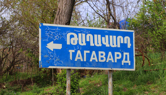 «Азатагрум»: Вражеские войска снова включили громкоговоритель с угрозами около села Тагавард