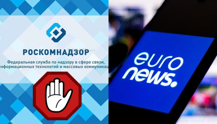 Роскомнадзор заблокировал сайт телеканала Euronews