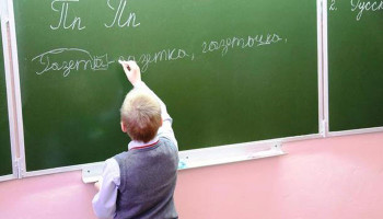 На Украине предложили отменить с 1 сентября преподавание русского языка в школах
