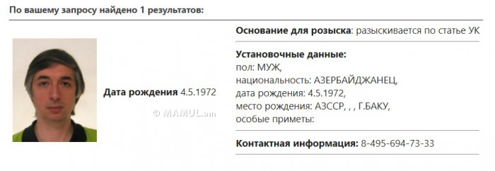 ՌԴ ՆԳՆ-ն հետախուզում է հայտարարել «Ի՞նչ, որտե՞ղ, ե՞րբ» հեռուստախաղի ադրբեջանցի մասնակից Ռովշան Ասկերովի նկատմամբ