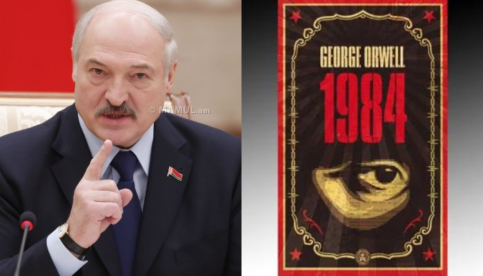 В Беларуси запретили Роман «1984» Джорджа Оруэлла
