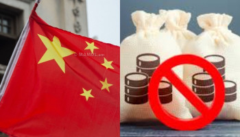 Высокопоставленным чиновникам в Китае запретят владеть активами за границей