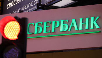 The European Union agreed to disconnect Sberbank from SWIFT