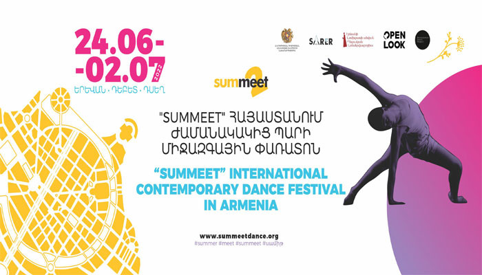 Մեկնարկում է SUMMEET ժամանակակից պարի երկրորդ միջազգային ամառային փառատոնը