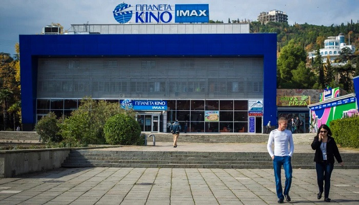 IMAX has officially confirmed its departure from Russia