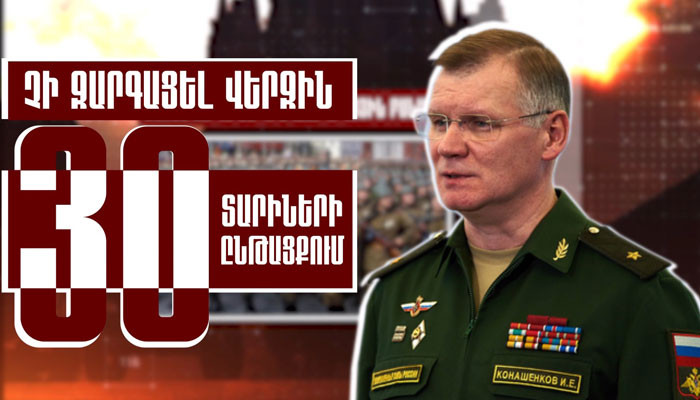 Տեսանյութ.ՆԱՏՕ-ի և Ռուսաստանի զորքերի տարբերությունը