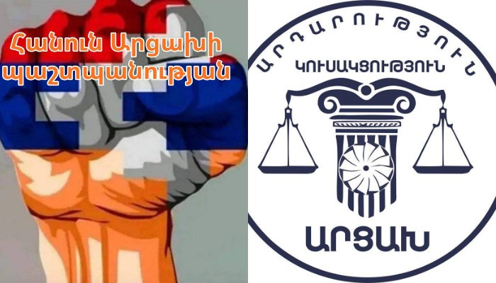 Artsakh Republic National Assembly “Justice” Faction Issued a Statement