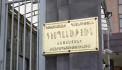 ''Люба Грибова, пропавшая без вести, жива и здорова''. посольство России в Армении
