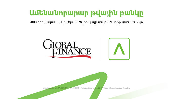 Ameriabank Receives the Most Innovative Digital Bank Regional Award 2022 by Global Finance Magazine