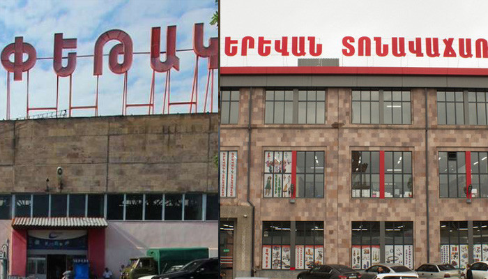 ««Փեթակ»-ի փակ լինելն, իհարկե, ձեռնտու է «Երևան» տոնավաճառին». Հարություն Մնացականյան