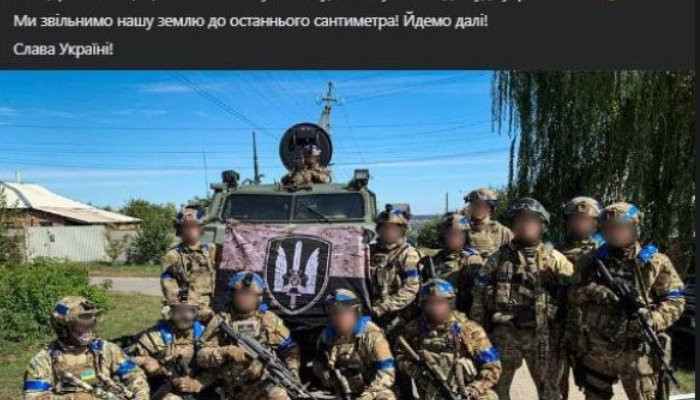 СБУ официально подтвердила: украинские войска в Купянске