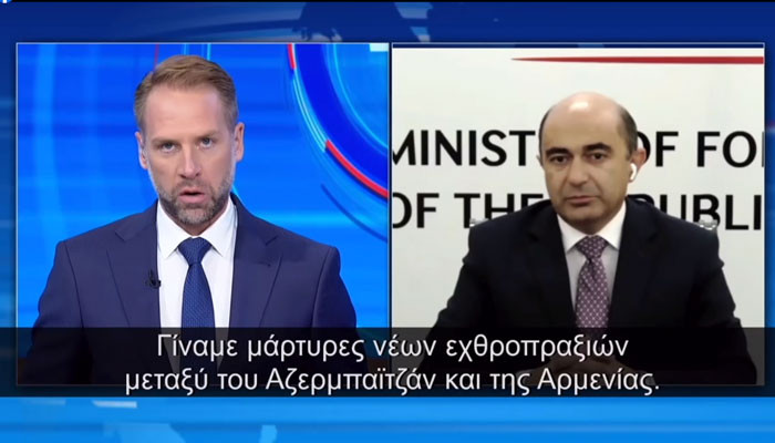 «Զինադադարը չափազանց փխրուն է». Մարուքյանի հարցազրույցը՝ Հունաստանի «ERT» հեռուստաալիքին
